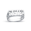 925 Silver Sister Ring Curb Shoulders